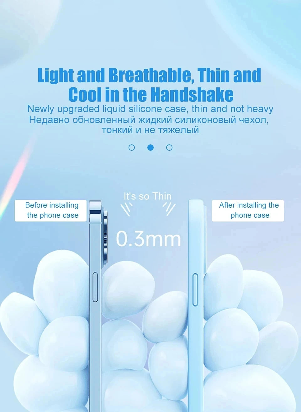 Everyday Silicone Case